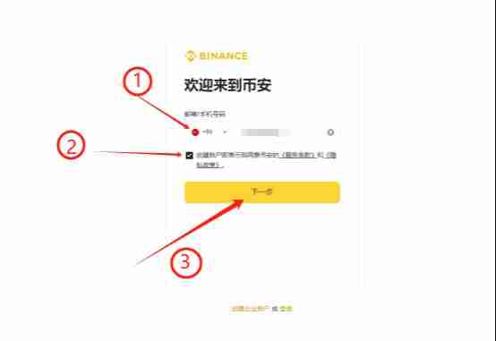 OG币怎么购买?OG币买卖交易教程